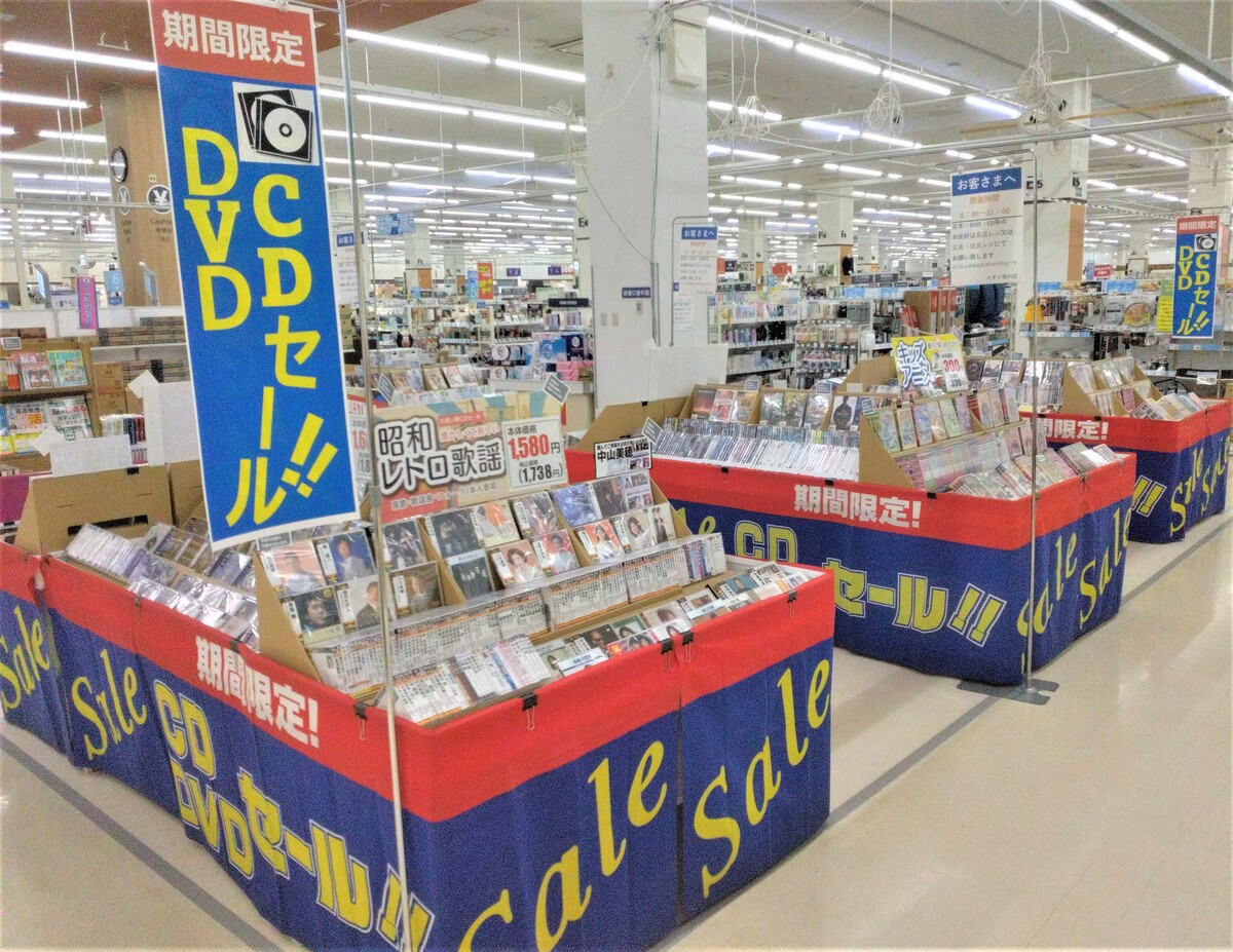 😁「DVD・CDセール‼️」＆「ブックバーゲン‼️」