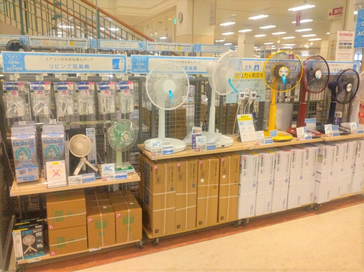 熱中症対策商品