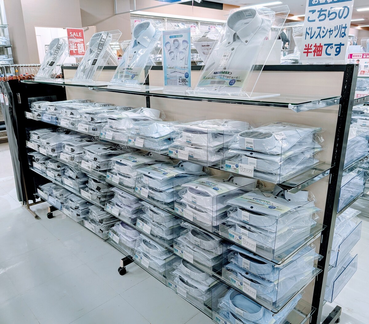 イオン千歳店