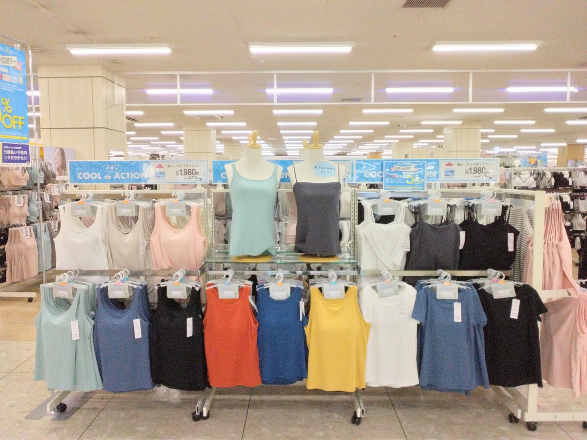 イオン千歳店