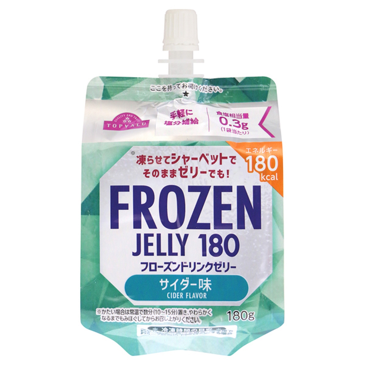 TVフローズンゼリー販売のお知らせ。