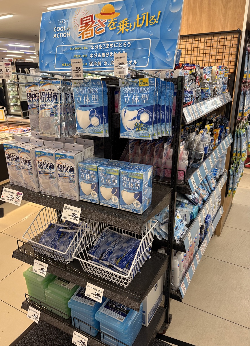 ❄暑さ対策はお早めに！冷却グッズ❄