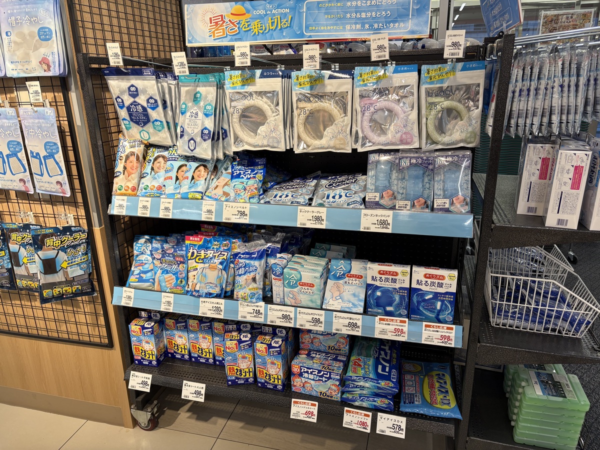イオン札幌平岸店