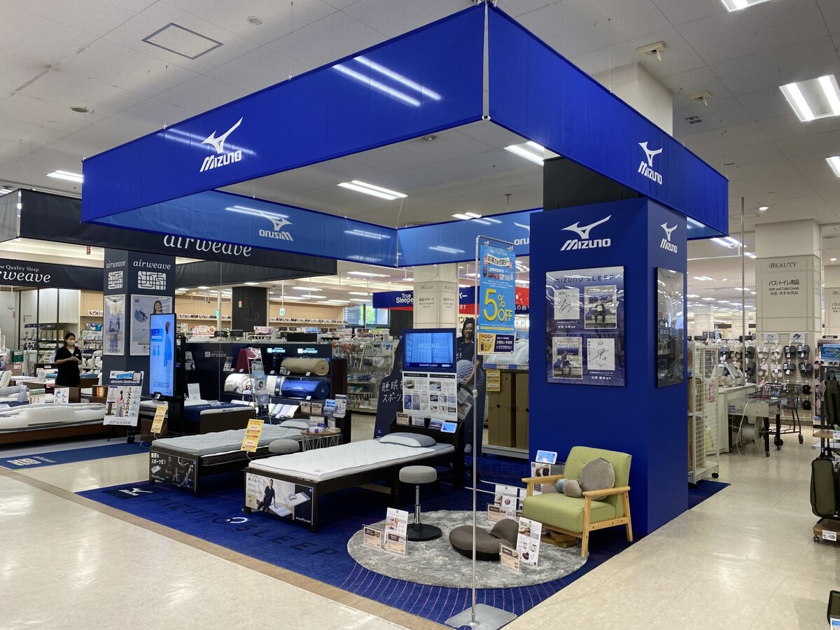 イオン札幌平岡店