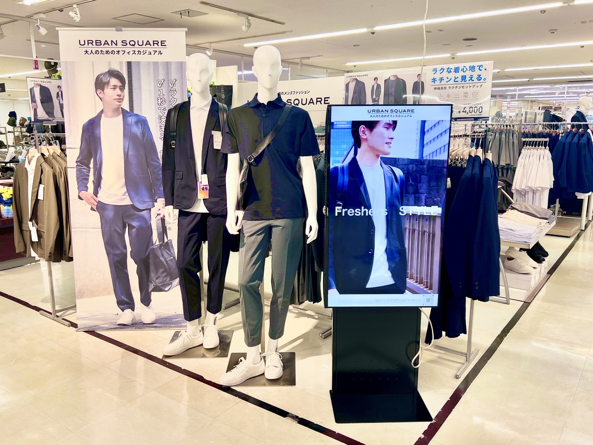 3階紳士服売場よりご案内✨