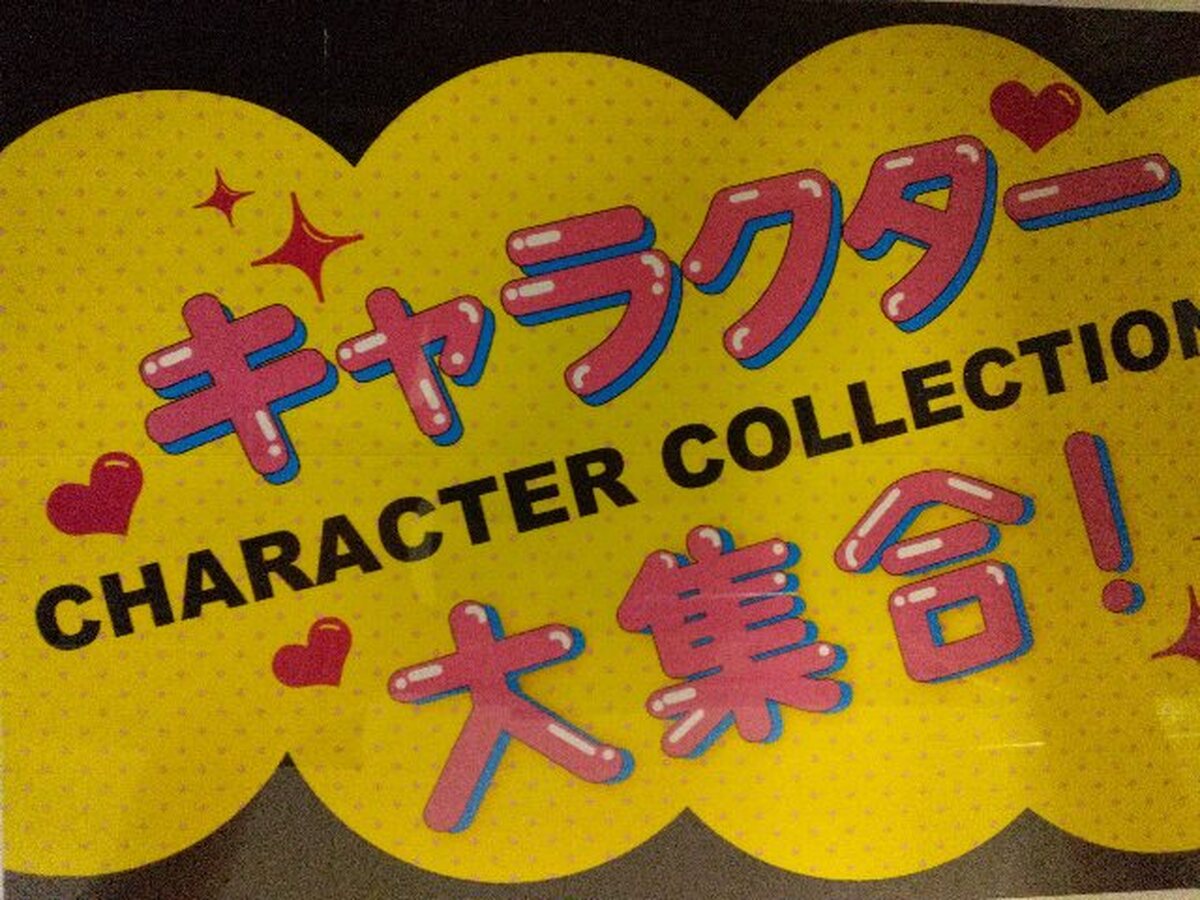 ★キャラクターTシャツ★