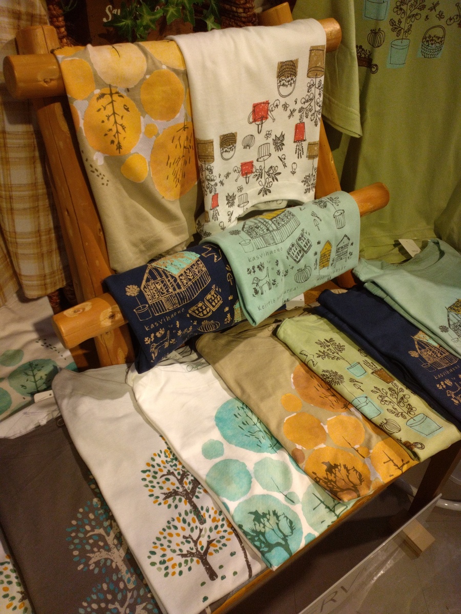 イオン紋別店