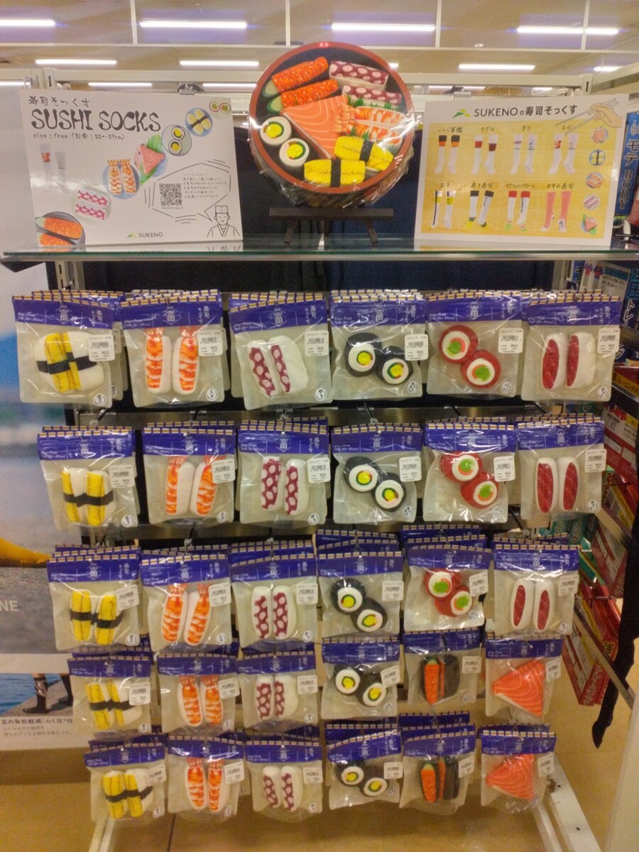 千歳店限定商品【寿司そっくす】のご紹介！