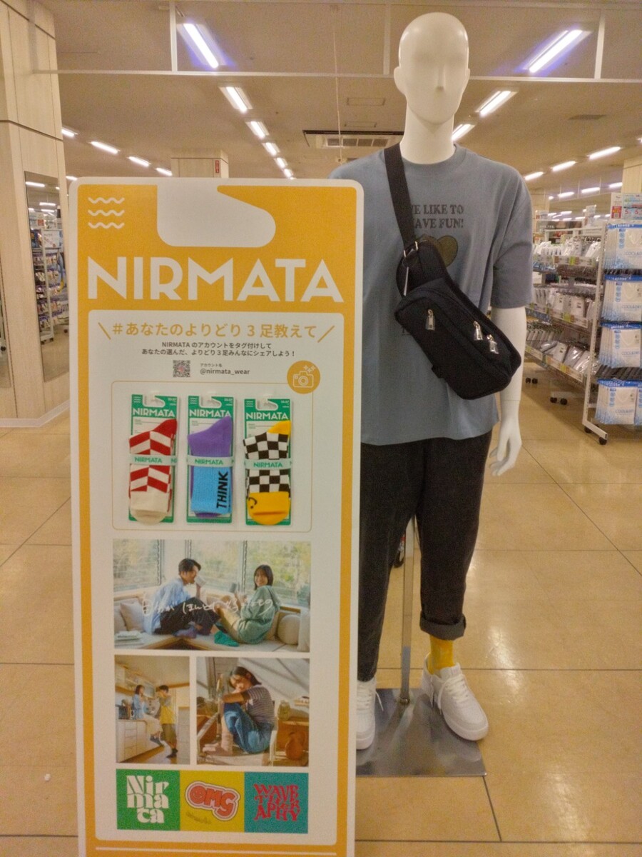 イオン千歳店