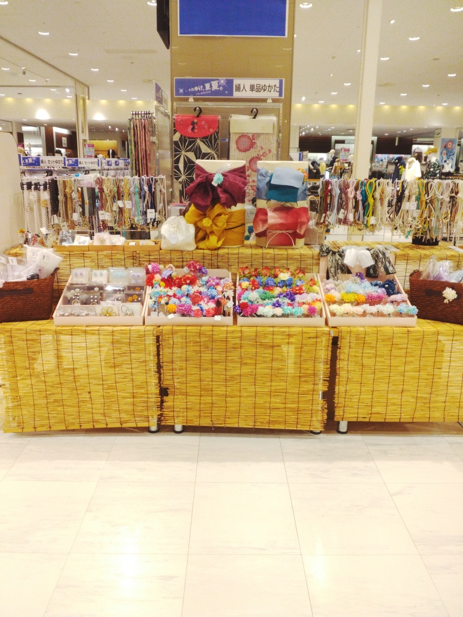 イオン札幌発寒店