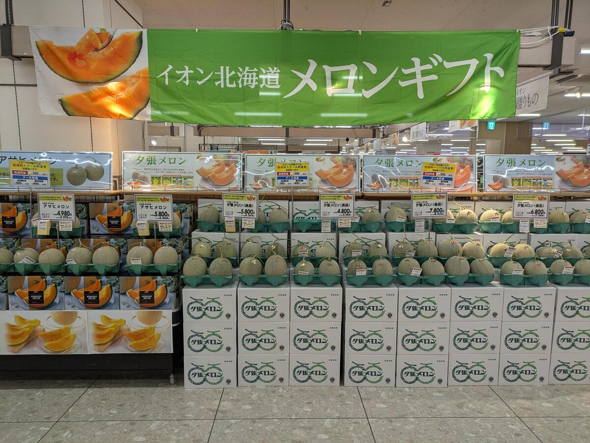 【夏の贈りもの】１F　催事場にて、承り中です🍈🎐