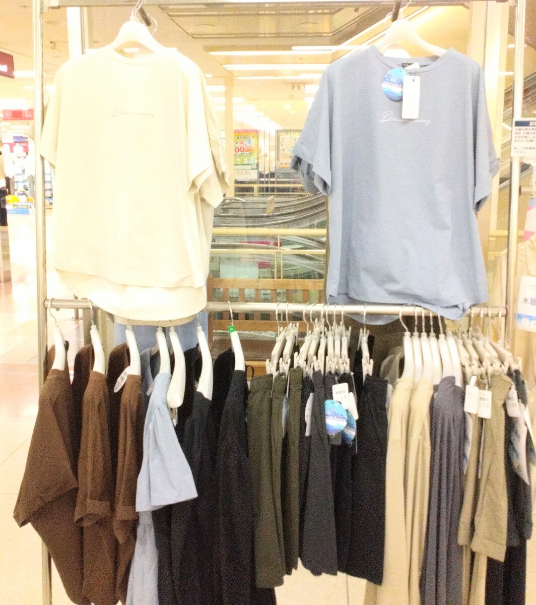 イオン小樽店
