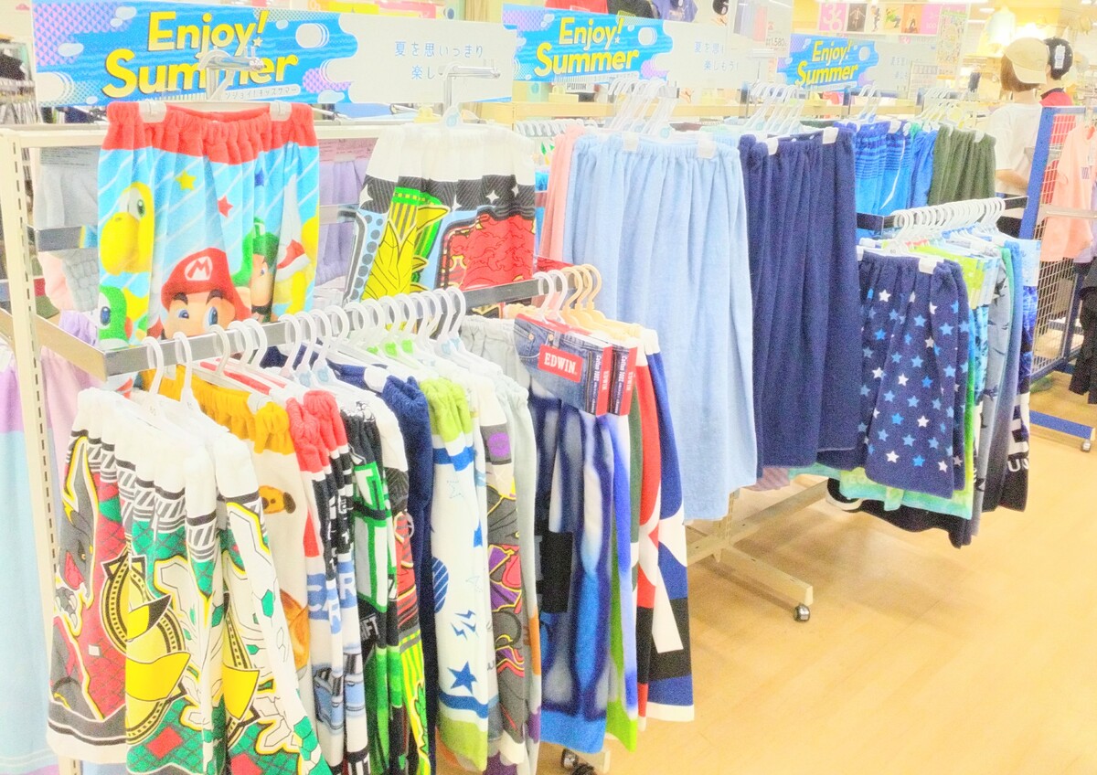 イオン小樽店