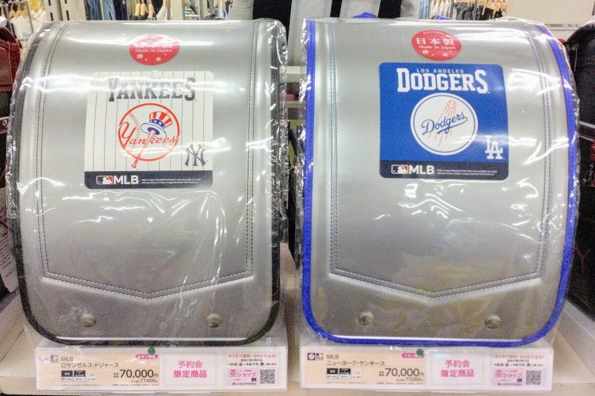 イオン苫小牧店