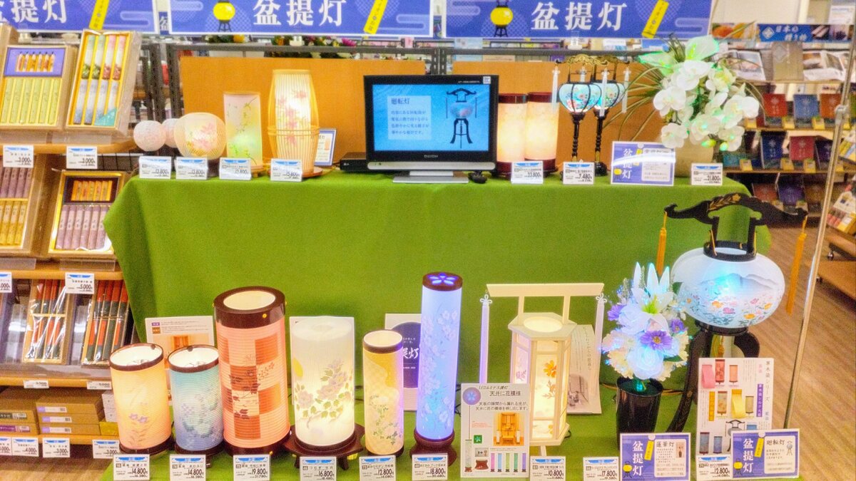 お盆に向けて盆提灯とお線香販売しております🎐