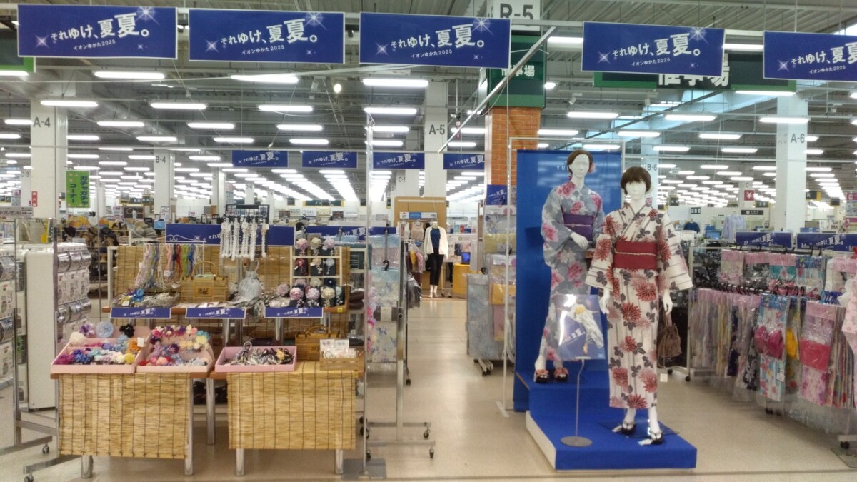 2025年🎆イオンのゆかた✨販売中✨