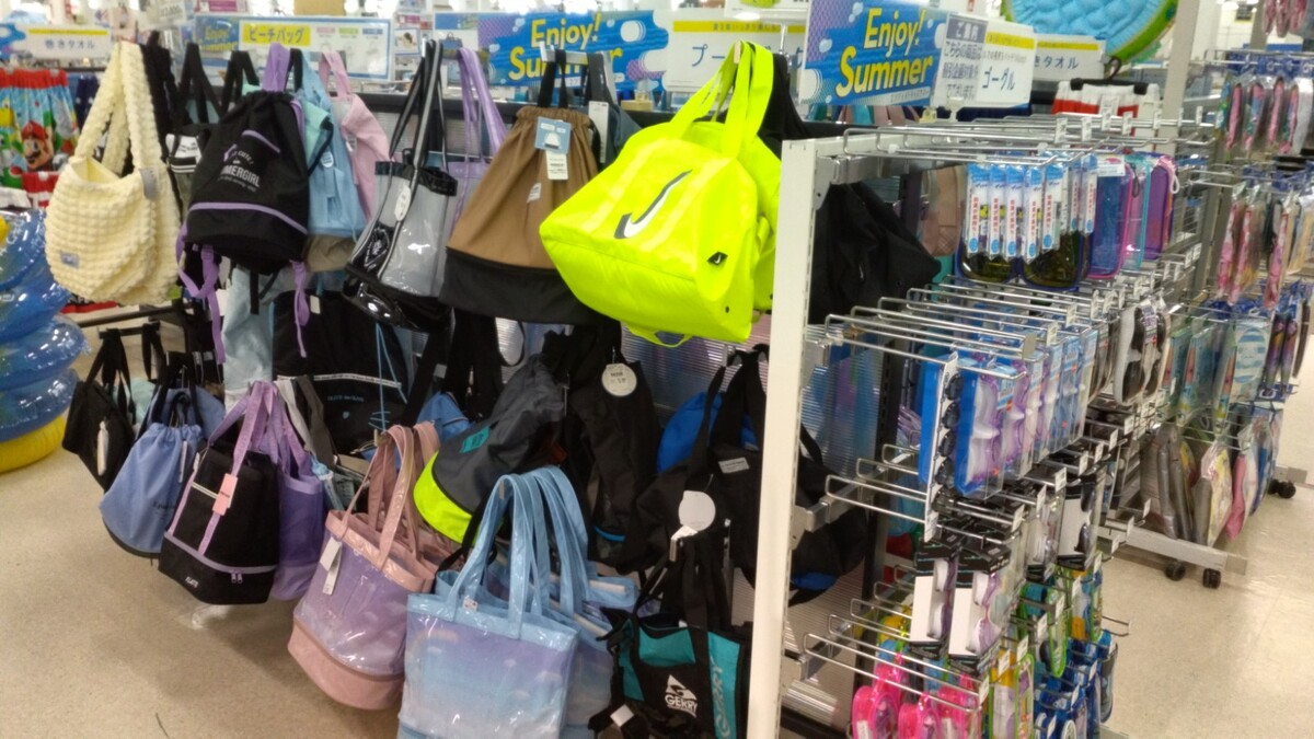 イオンスーパーセンター手稲山口店