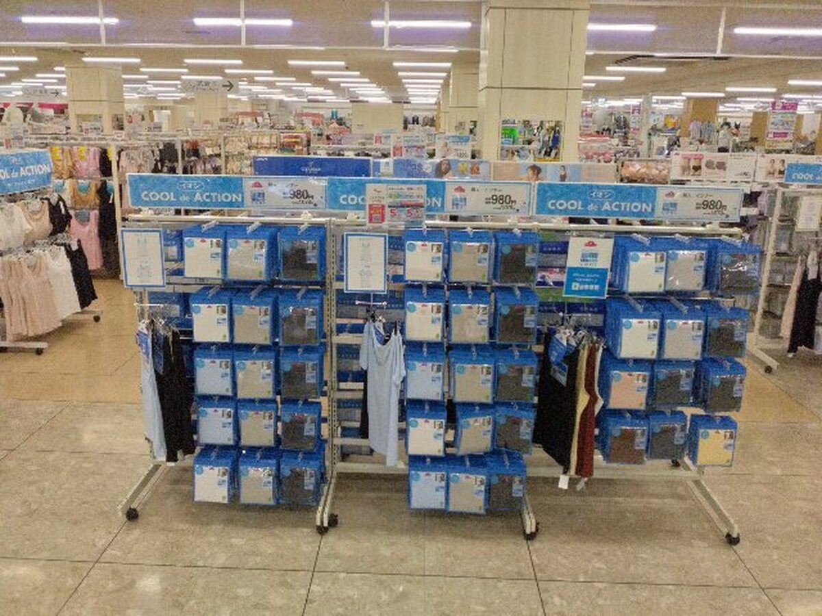 イオン千歳店