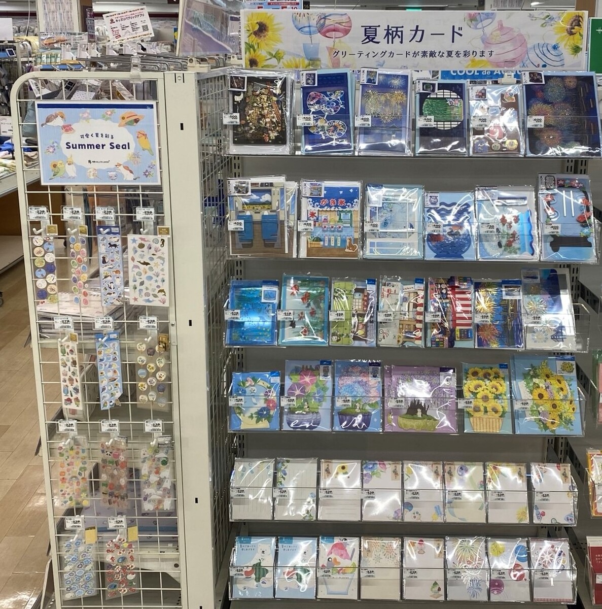 夏のご挨拶にどうぞ🌻