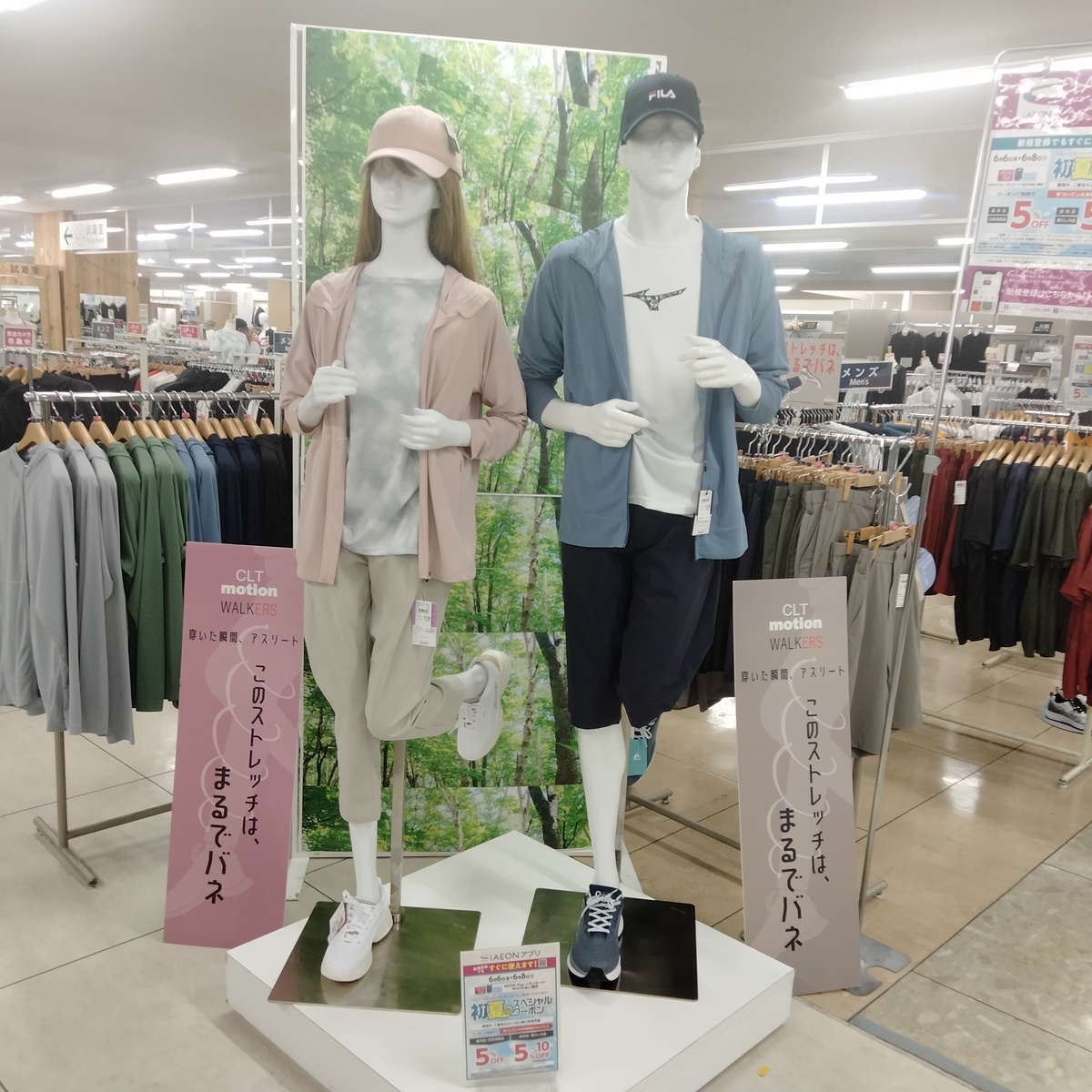 紳士スポ－ツコ－ナ－