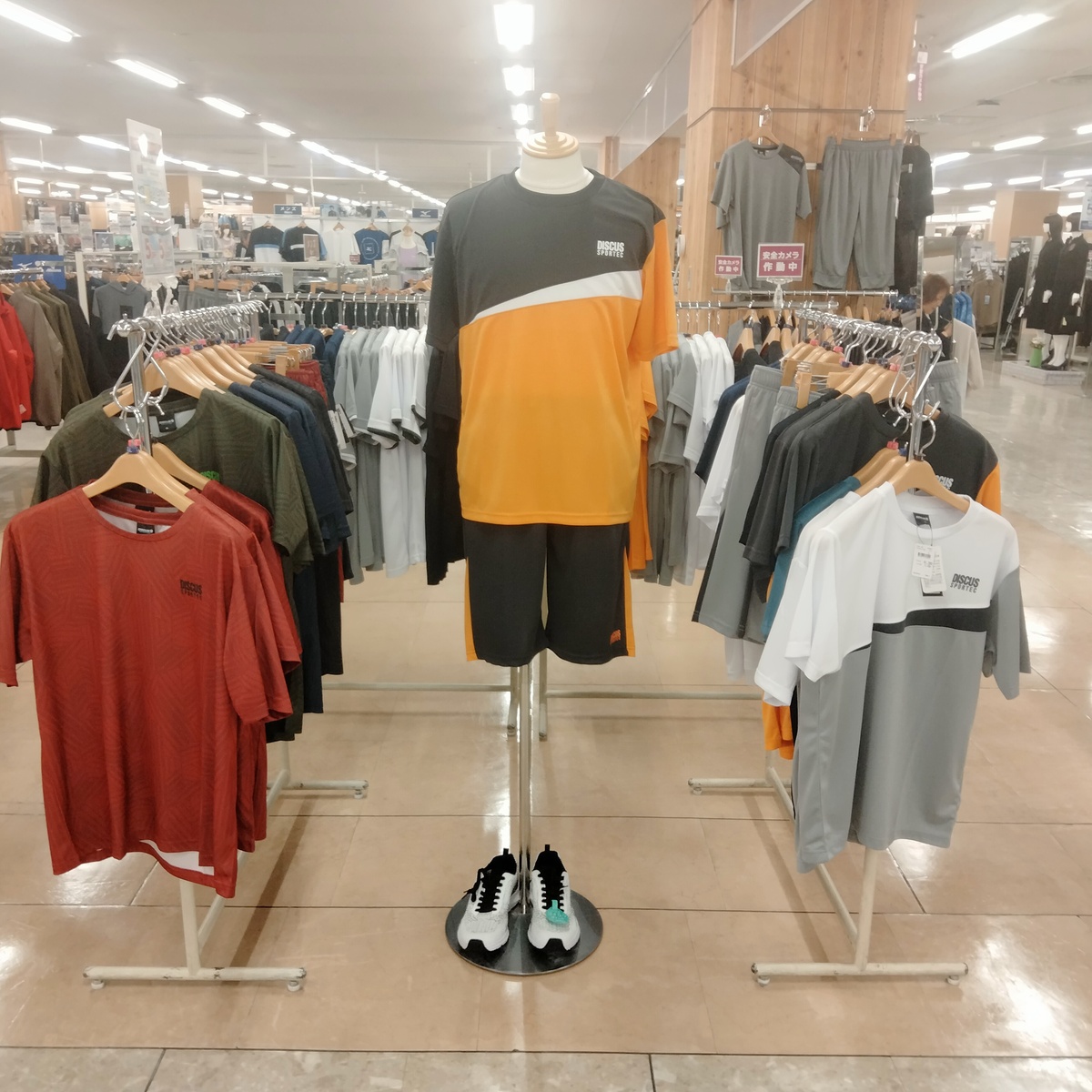 イオン千歳店