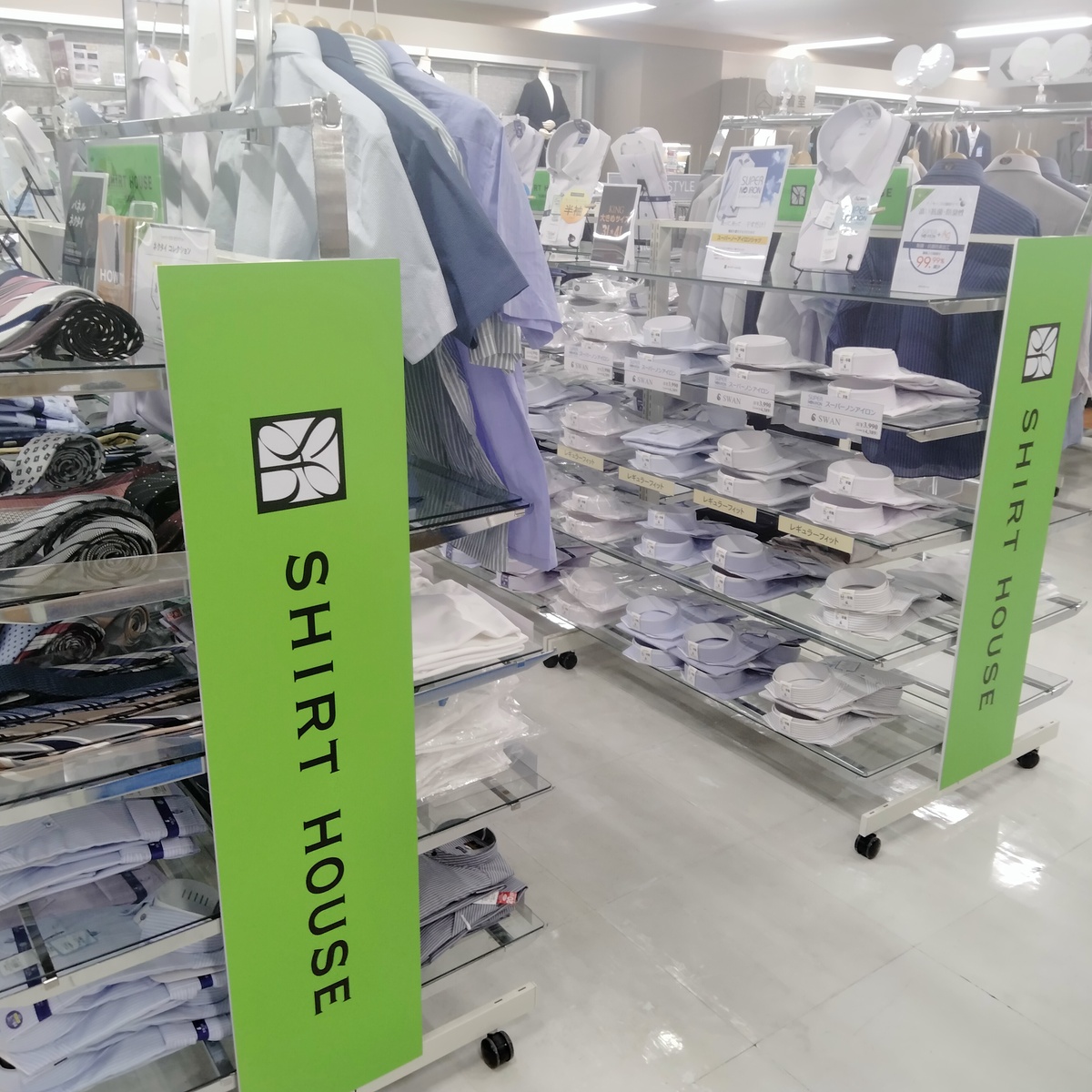 イオン千歳店
