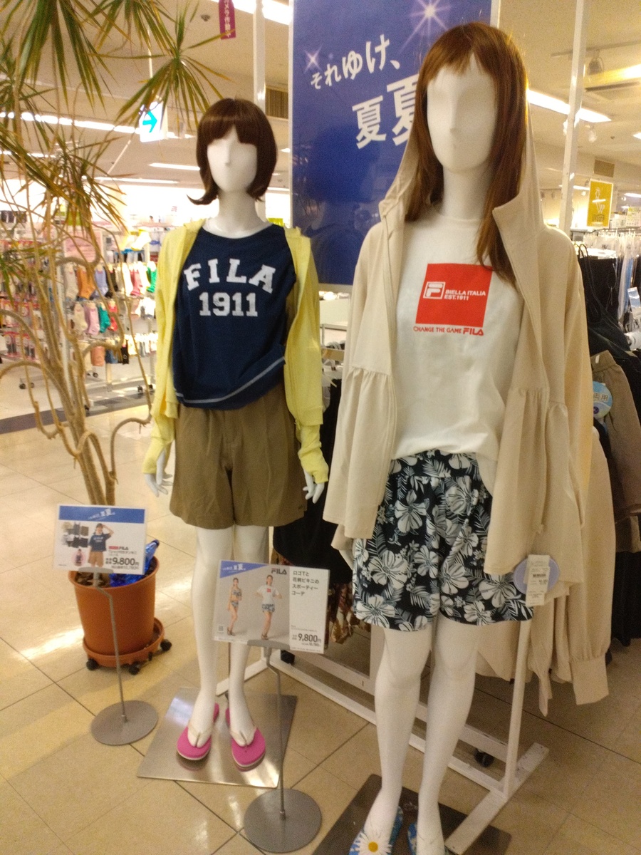 イオンの水着