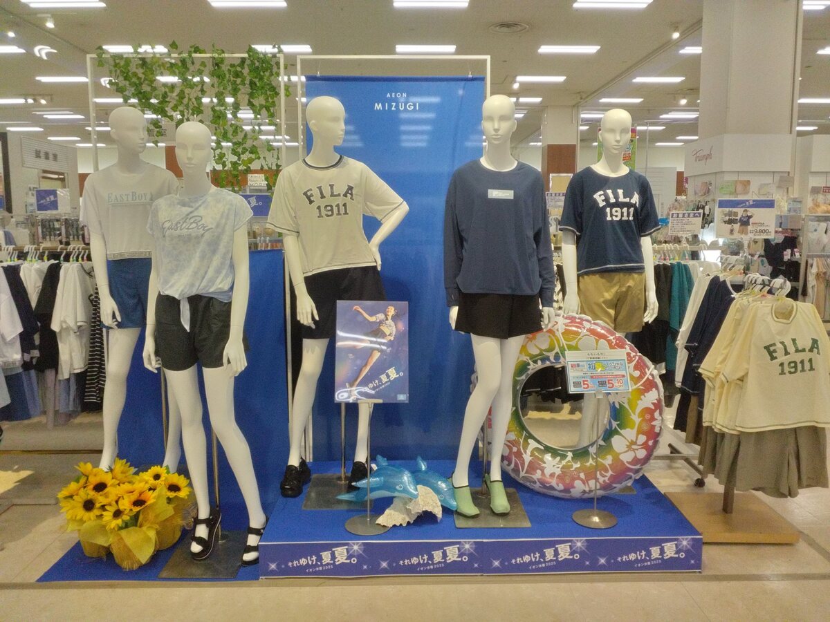 イオンの水着