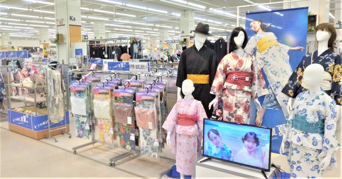 イオン滝川店