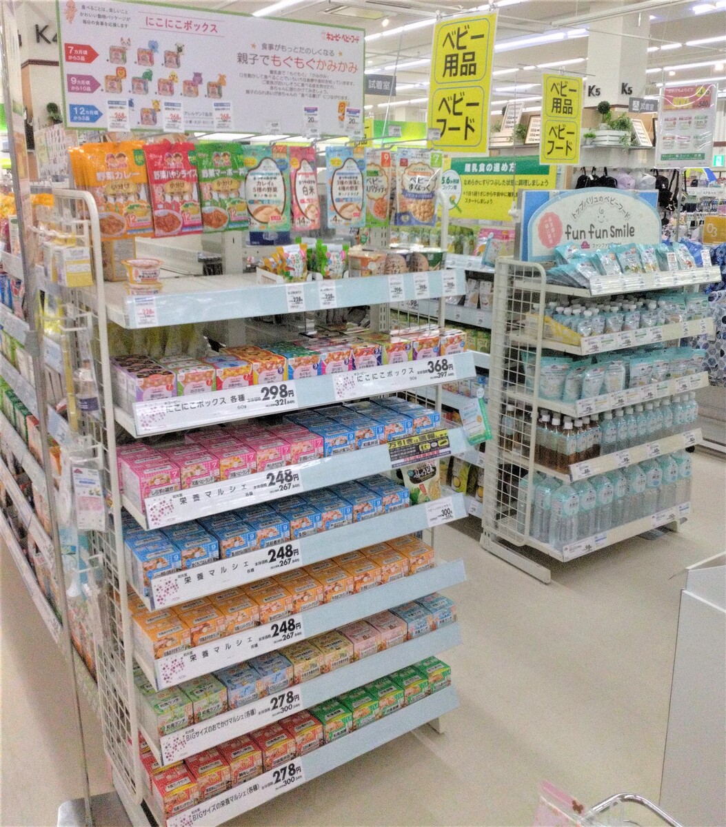😁ベビー用品＆ベビーフードの売場が変わりました💞