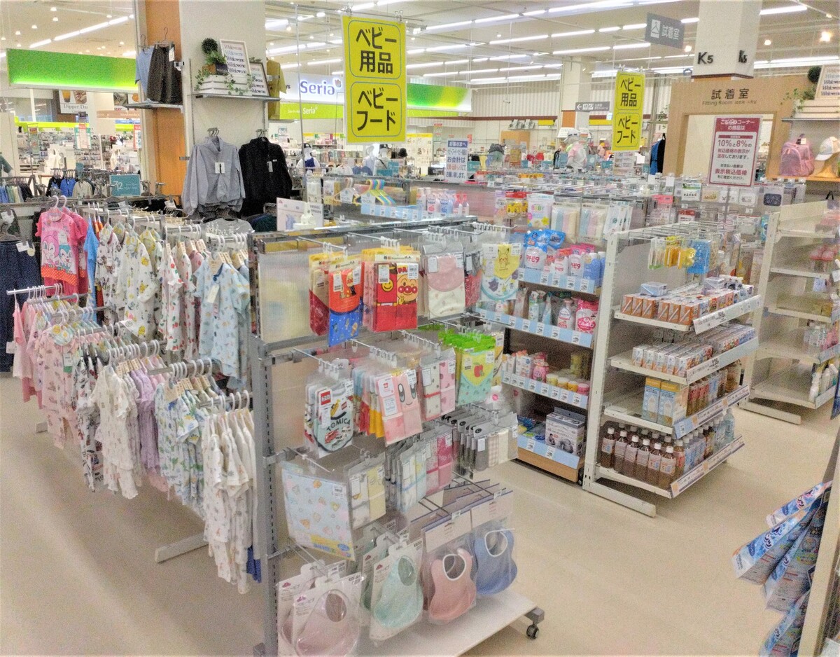 イオン滝川店