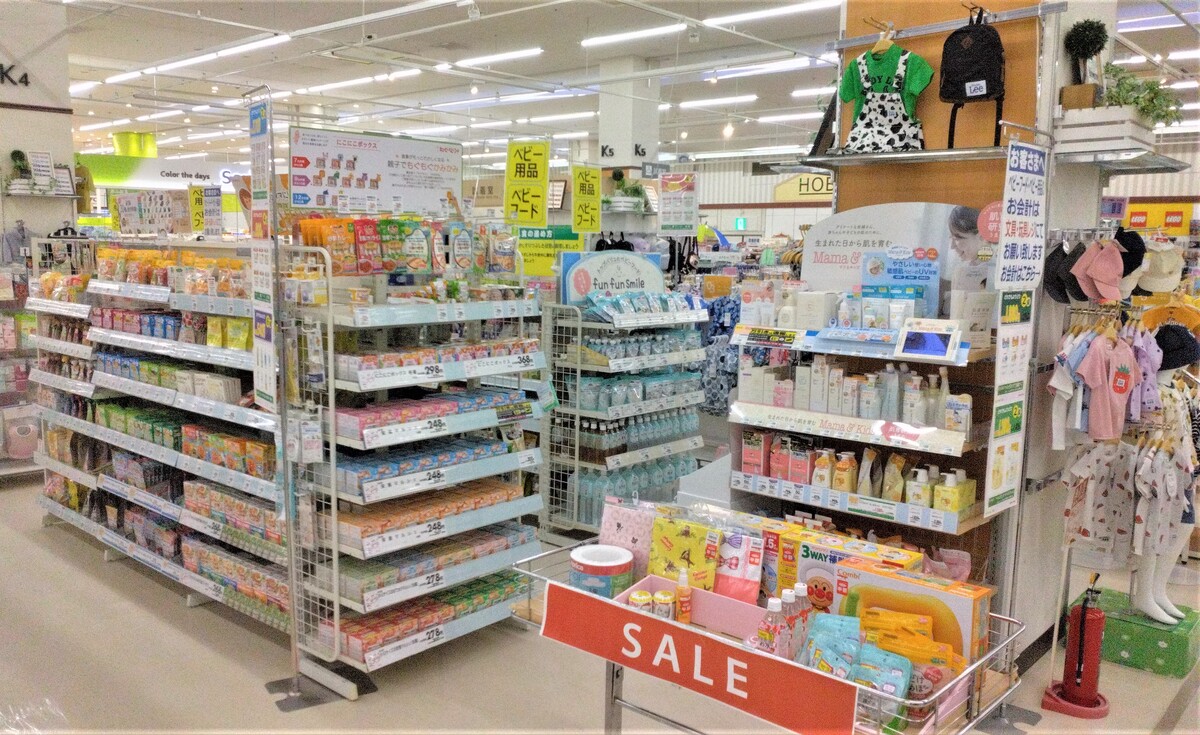 イオン滝川店