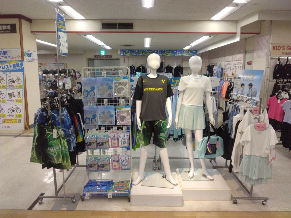 キッズ水着入荷しました🏖️🏖️