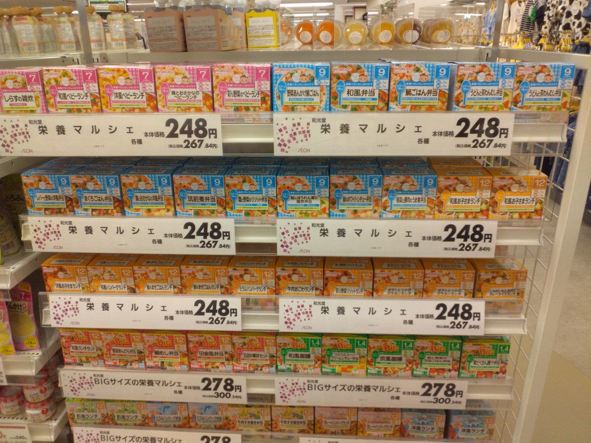 夏のおでかけに🌻