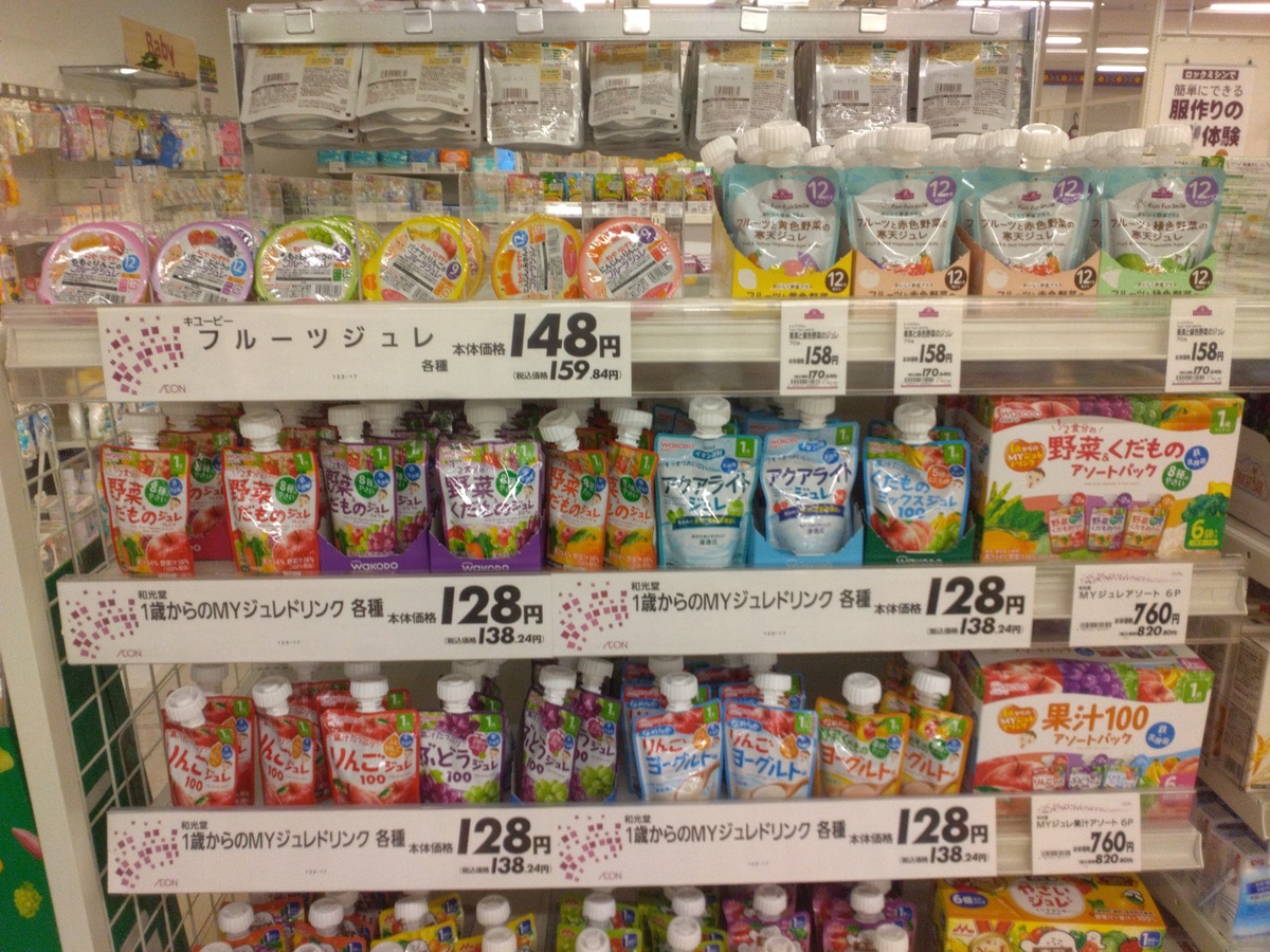 イオン札幌琴似店