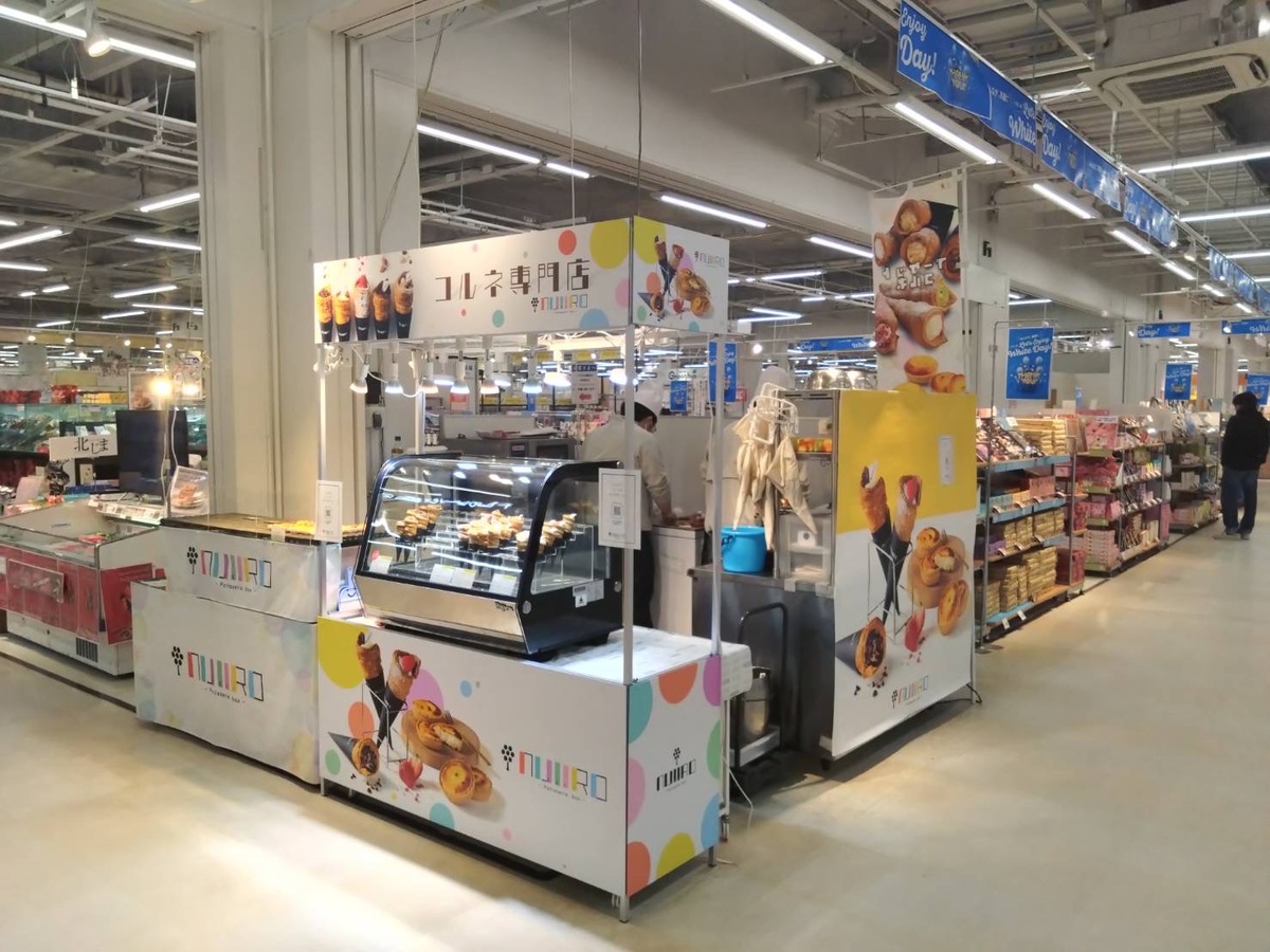 【催事】今週の食品催事のご案内～　にじいろコロネ～フルーツ飴～
