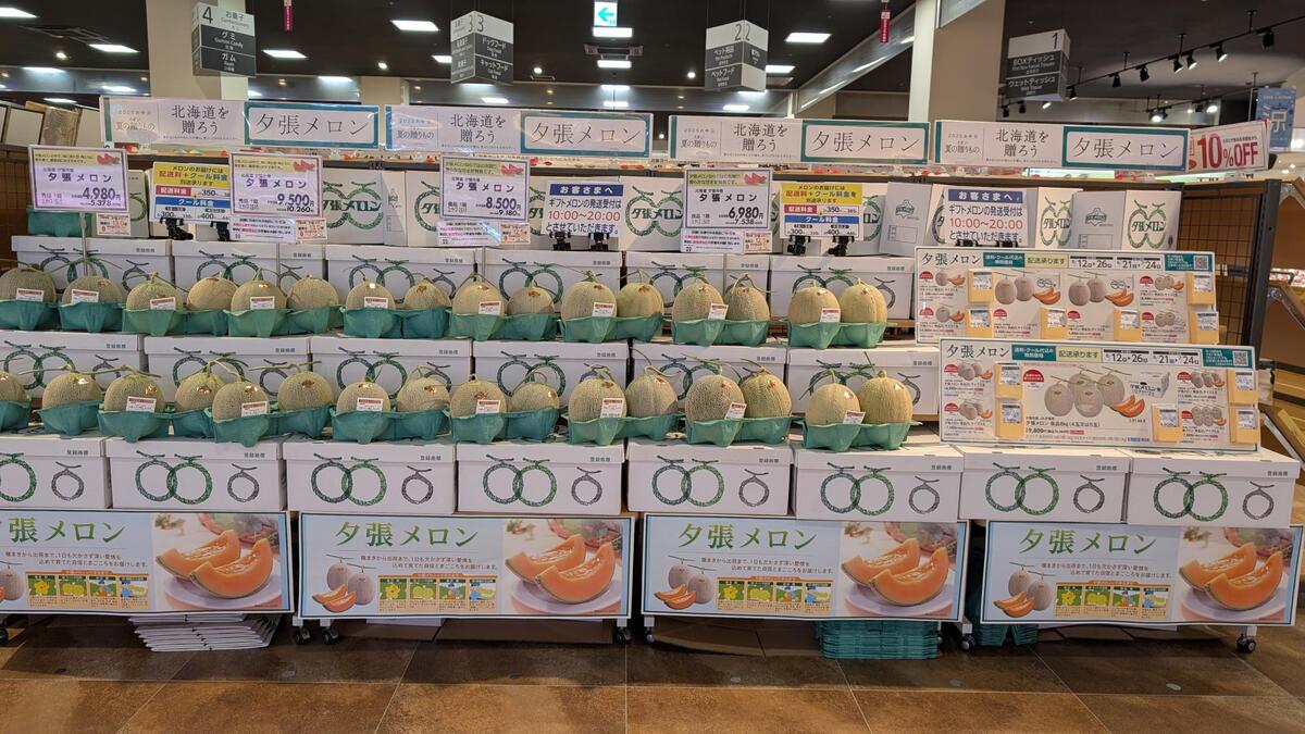 🍈夕張メロンギフト始まりましたっ！🍈