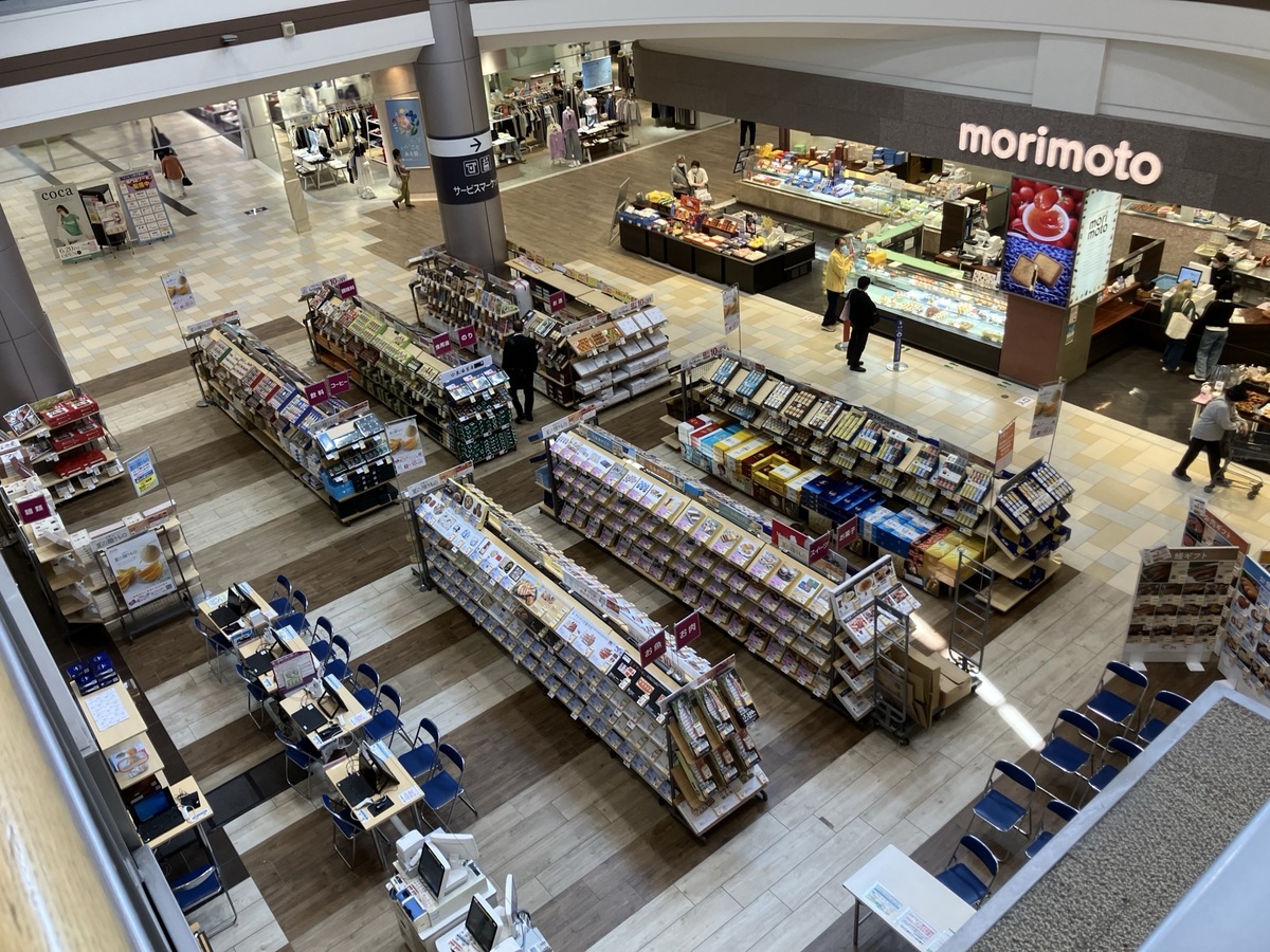 イオン苫小牧店
