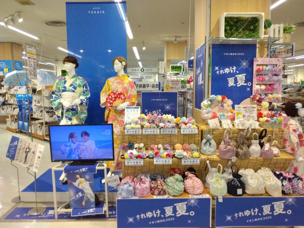浴衣の準備を始めましょう💫