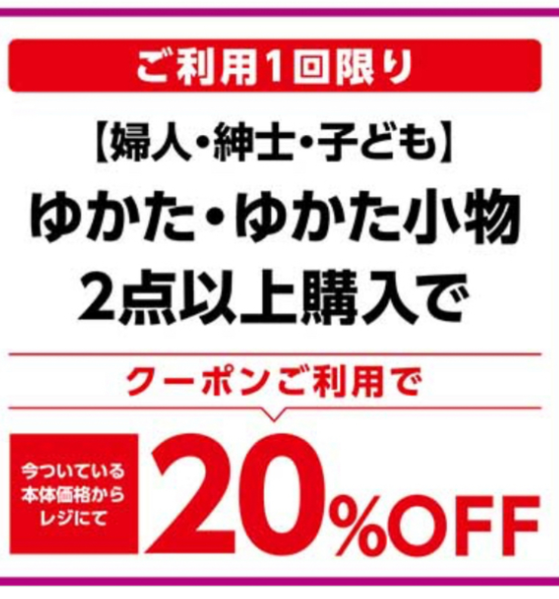 イオン新さっぽろ店