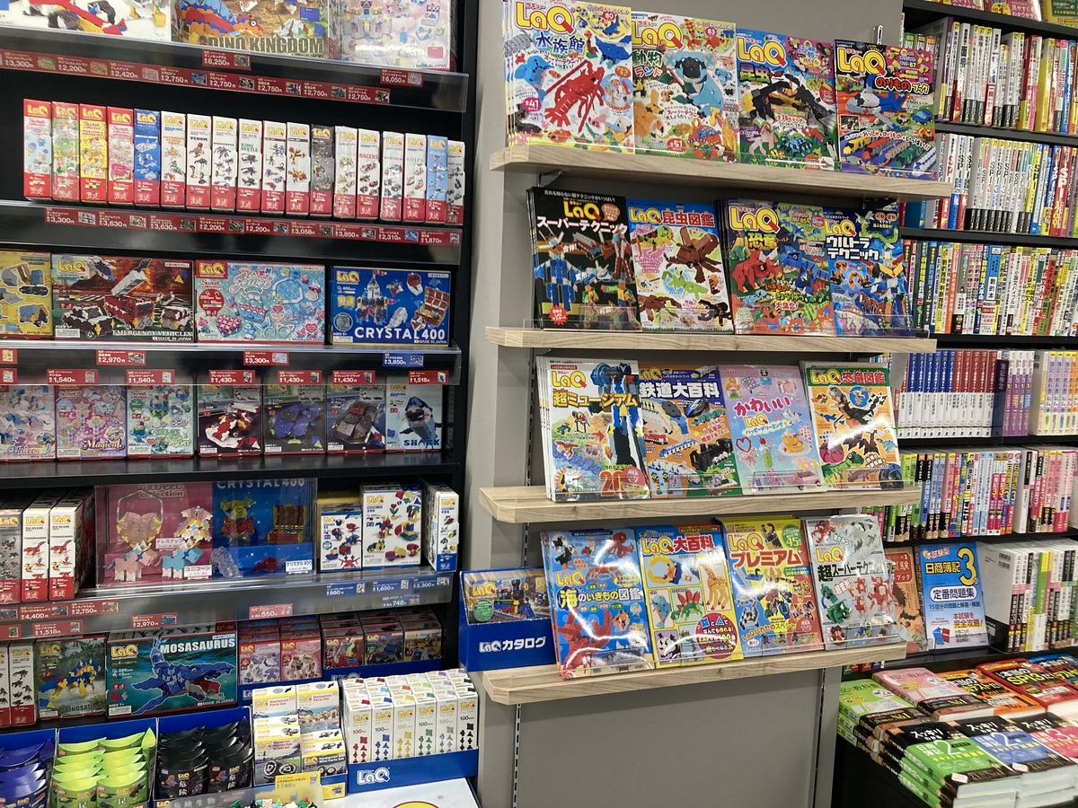イオン湯川店