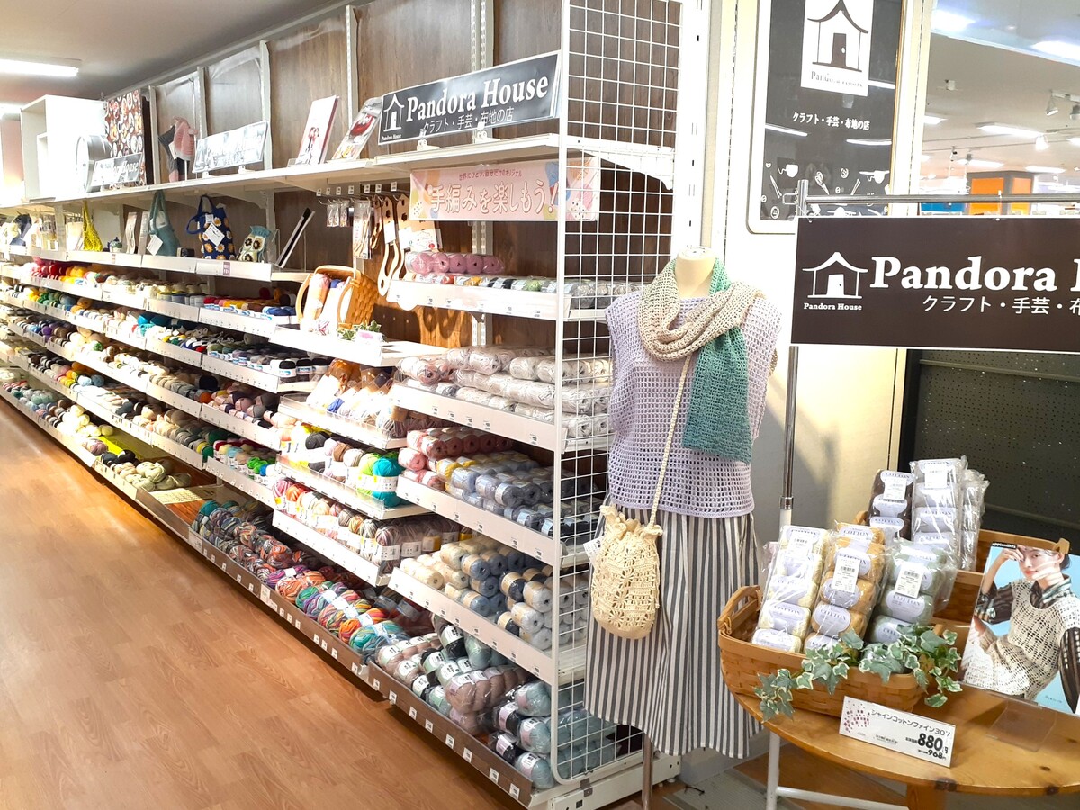 イオン帯広店