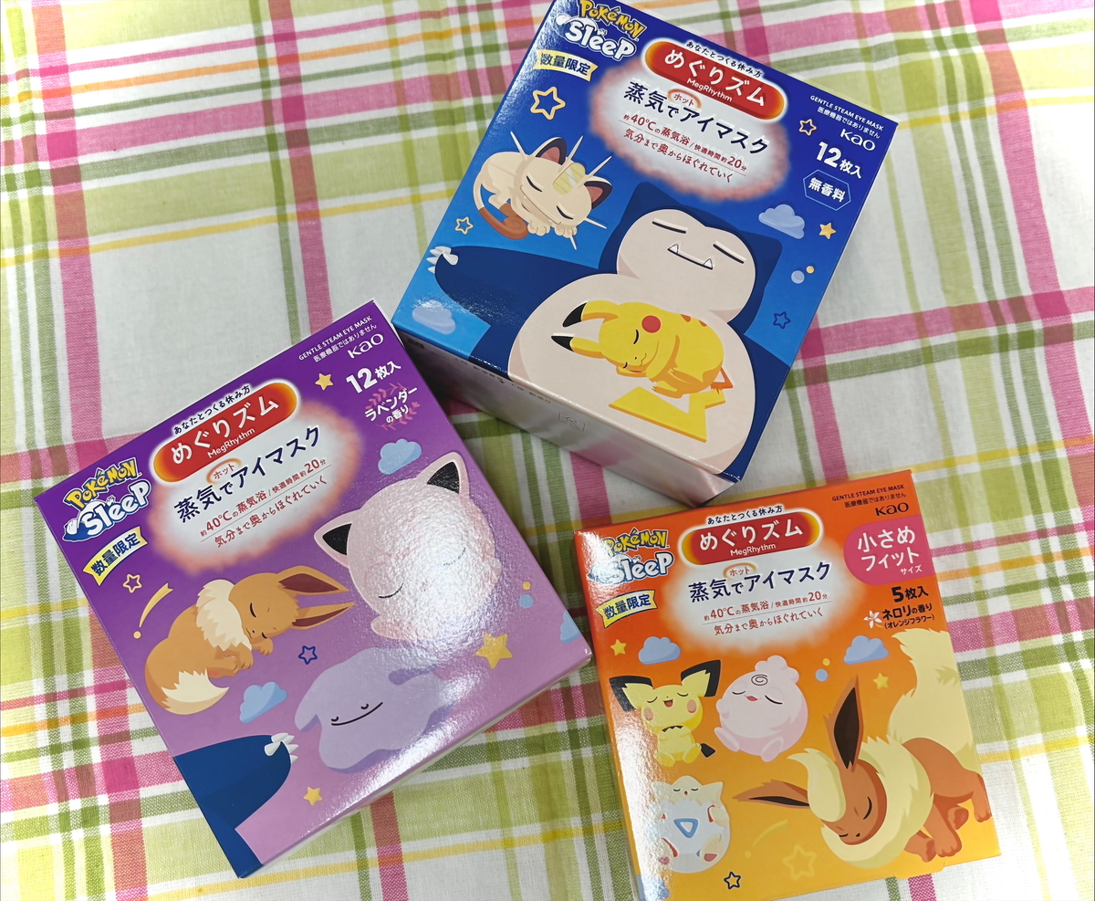 めぐリズム　ポケモンスリープver登場！