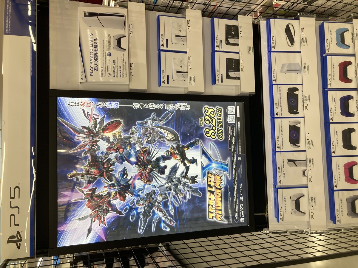イオン湯川店