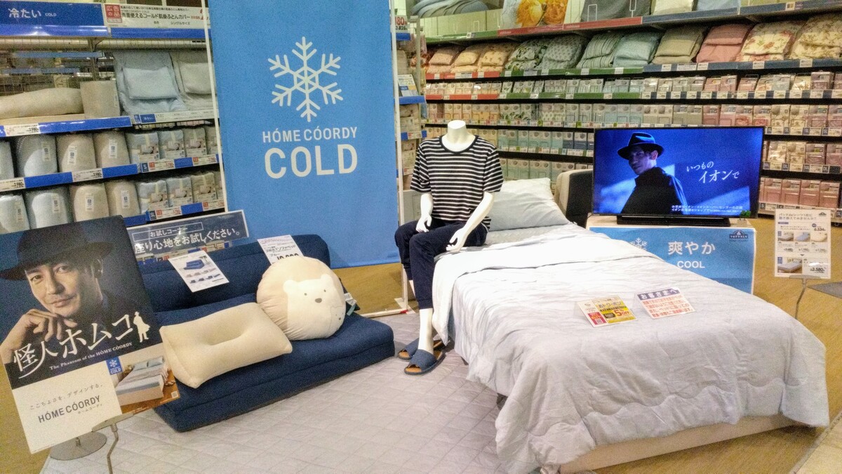 ホームコーディーの夏用敷パッドで寝苦しい夜も快適に！