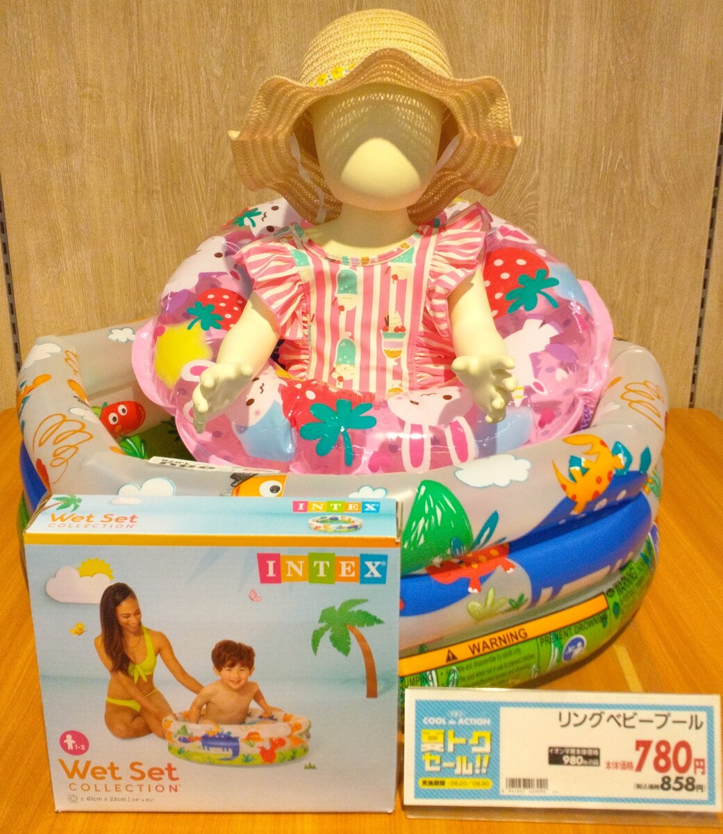 夏を迎える準備を始めませんか…？
