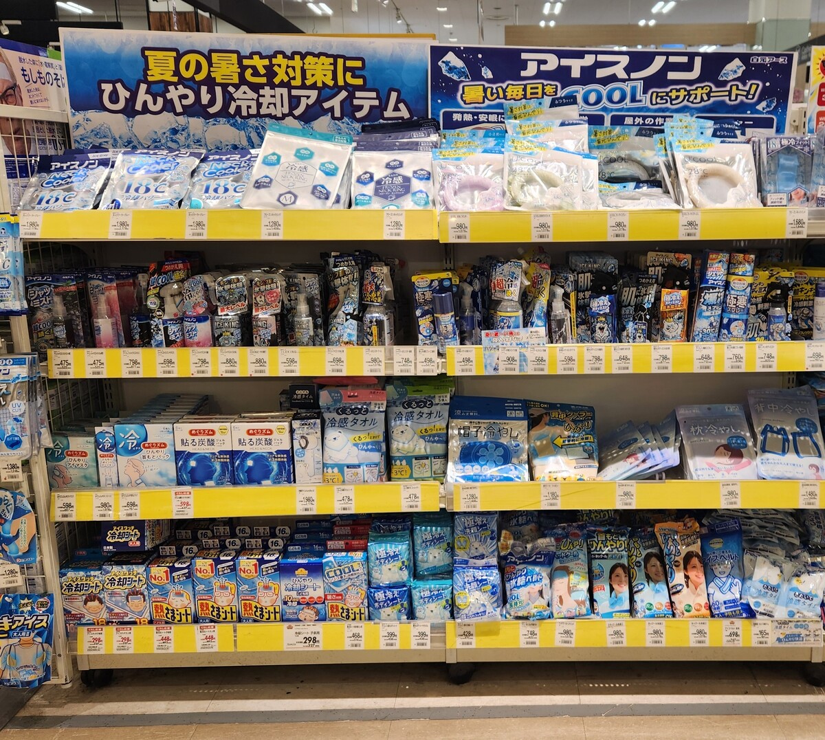 暑すぎる夏🌞には、”ひんやり⛄”を持ち歩こう！