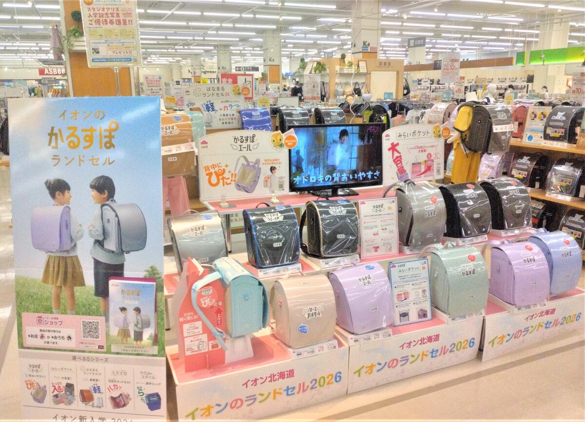 🌸2026年ランドセル🎒早期ご予約販売会