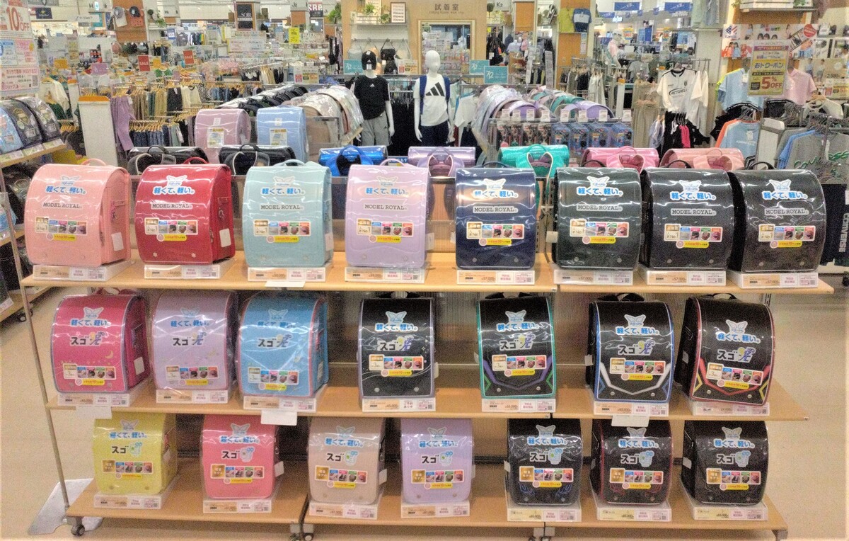 イオン滝川店