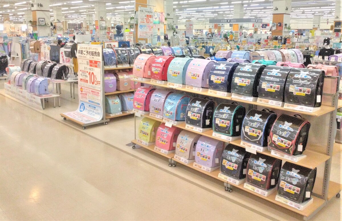 イオン滝川店